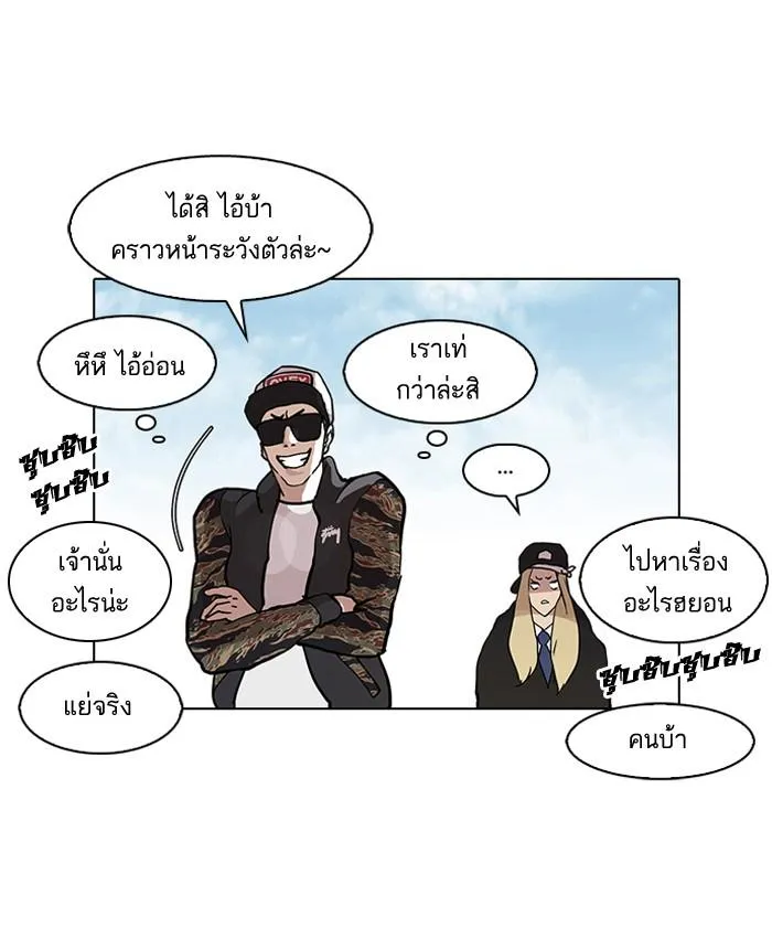 หน้า 65