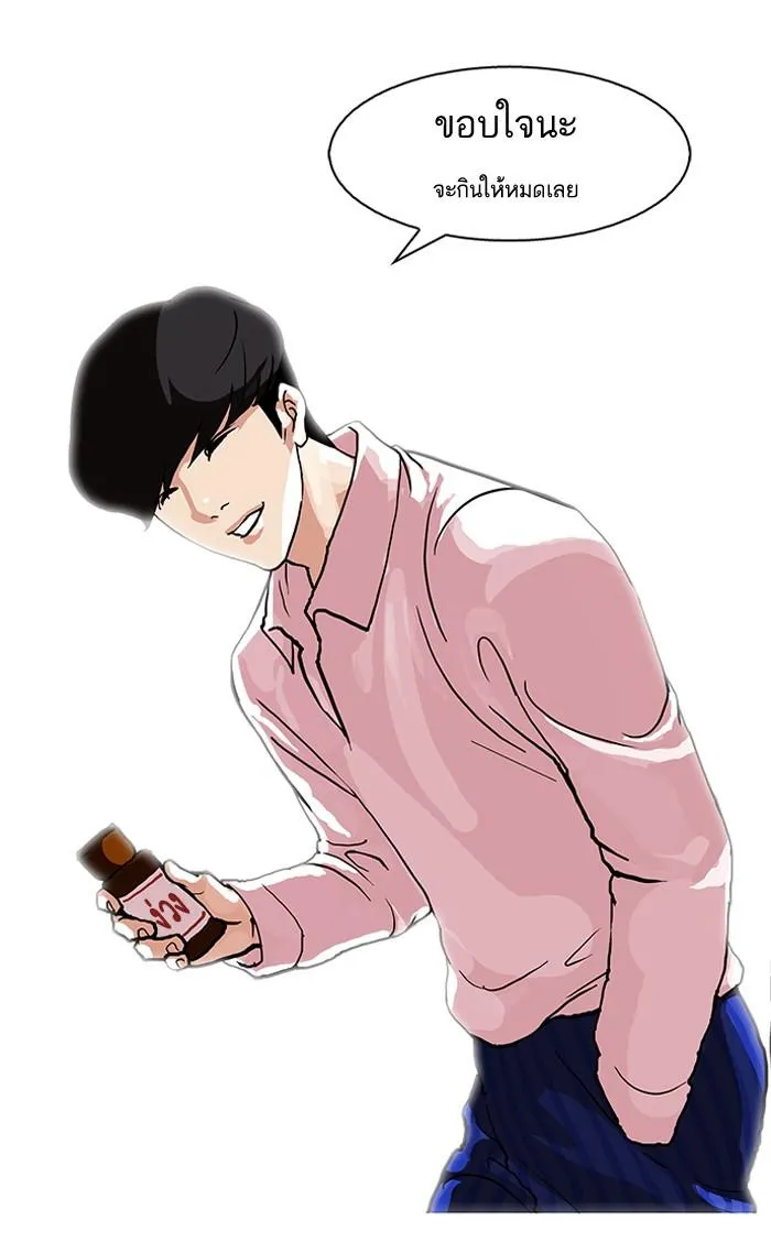 หน้า 28