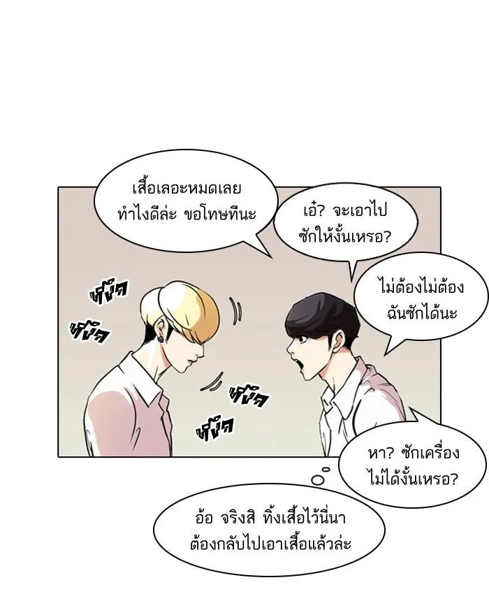 หน้า 30