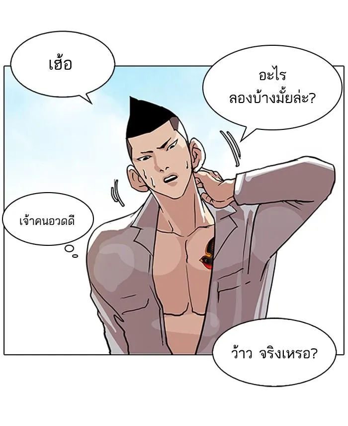 หน้า 37