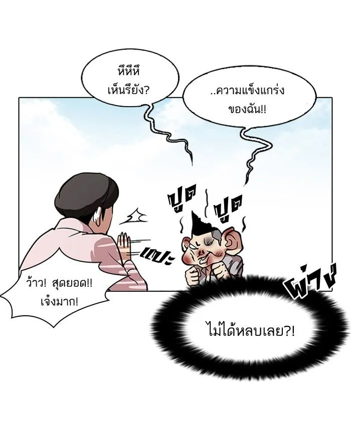 หน้า 44