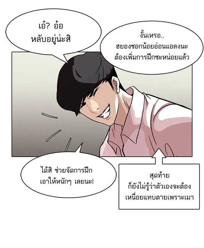 หน้า 49