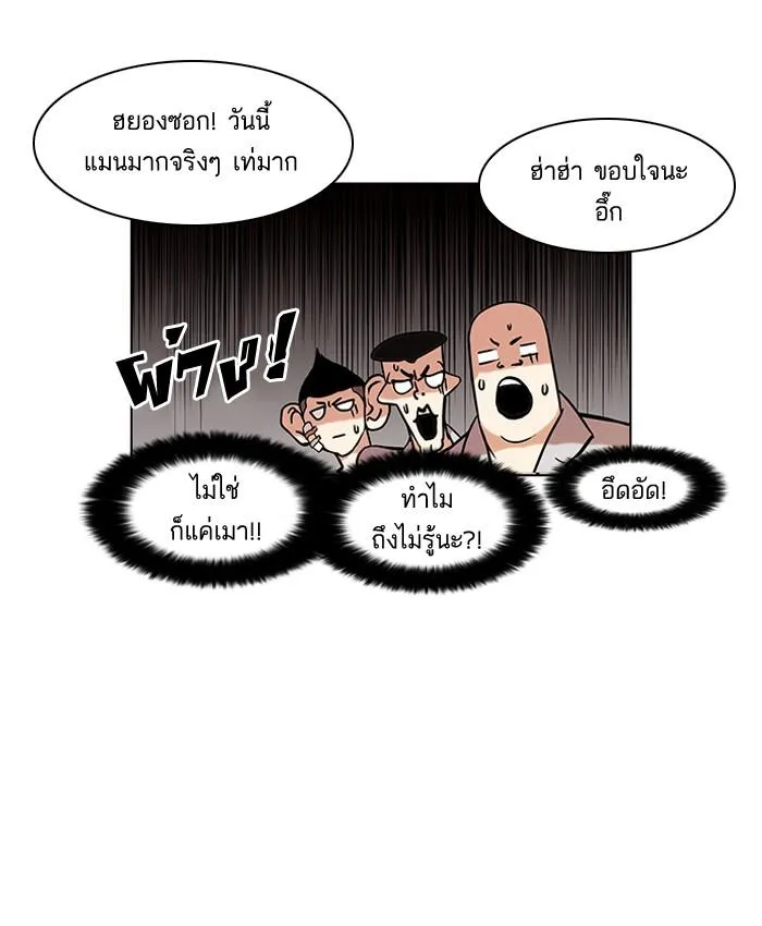 หน้า 50
