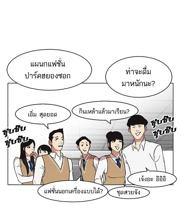 หน้า 54