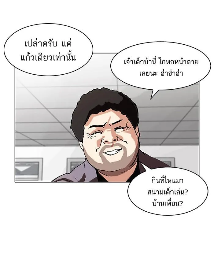 หน้า 55