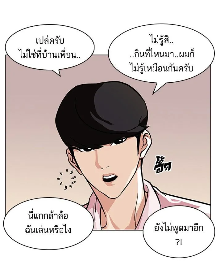 หน้า 56