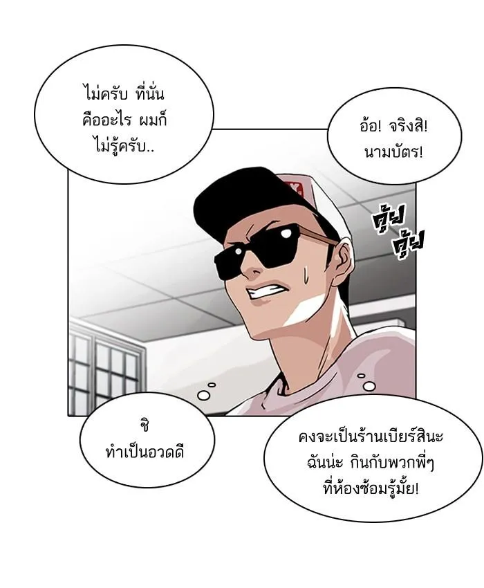 หน้า 57