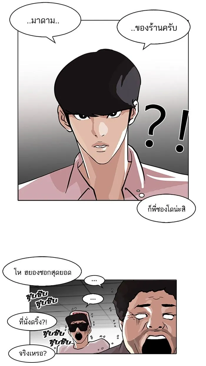หน้า 62