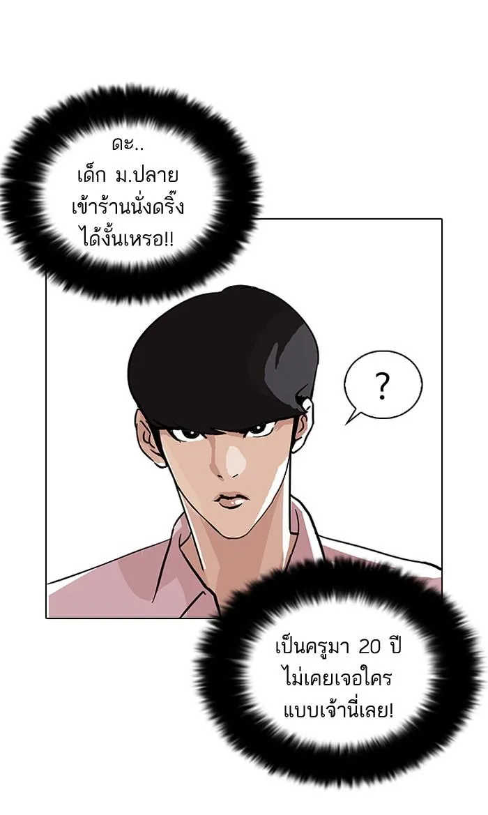 หน้า 63