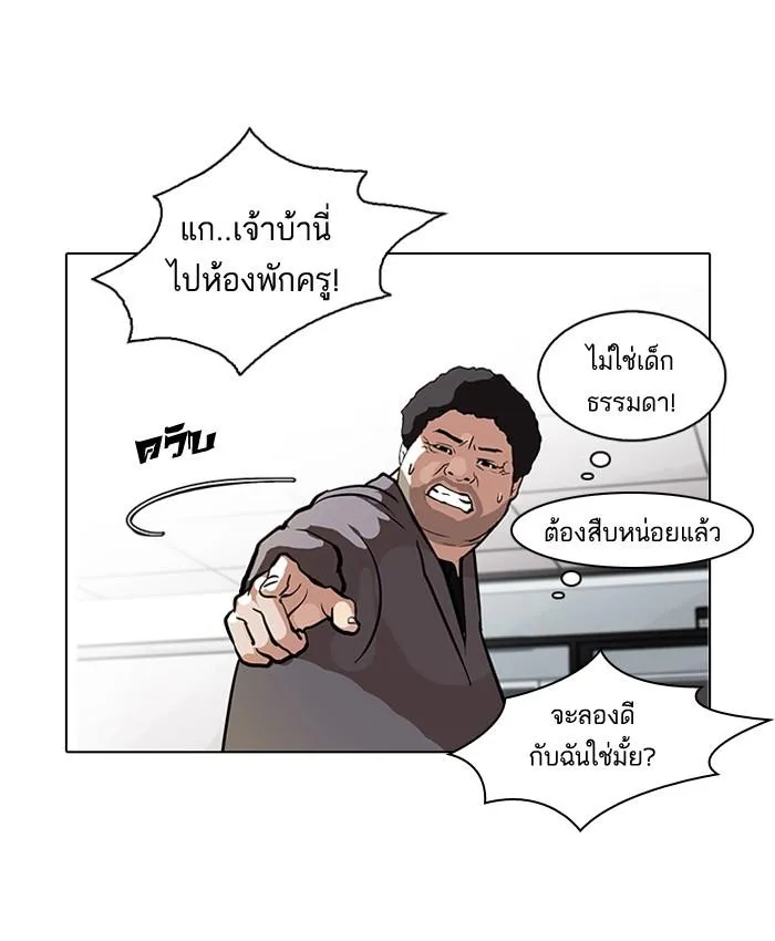 หน้า 64
