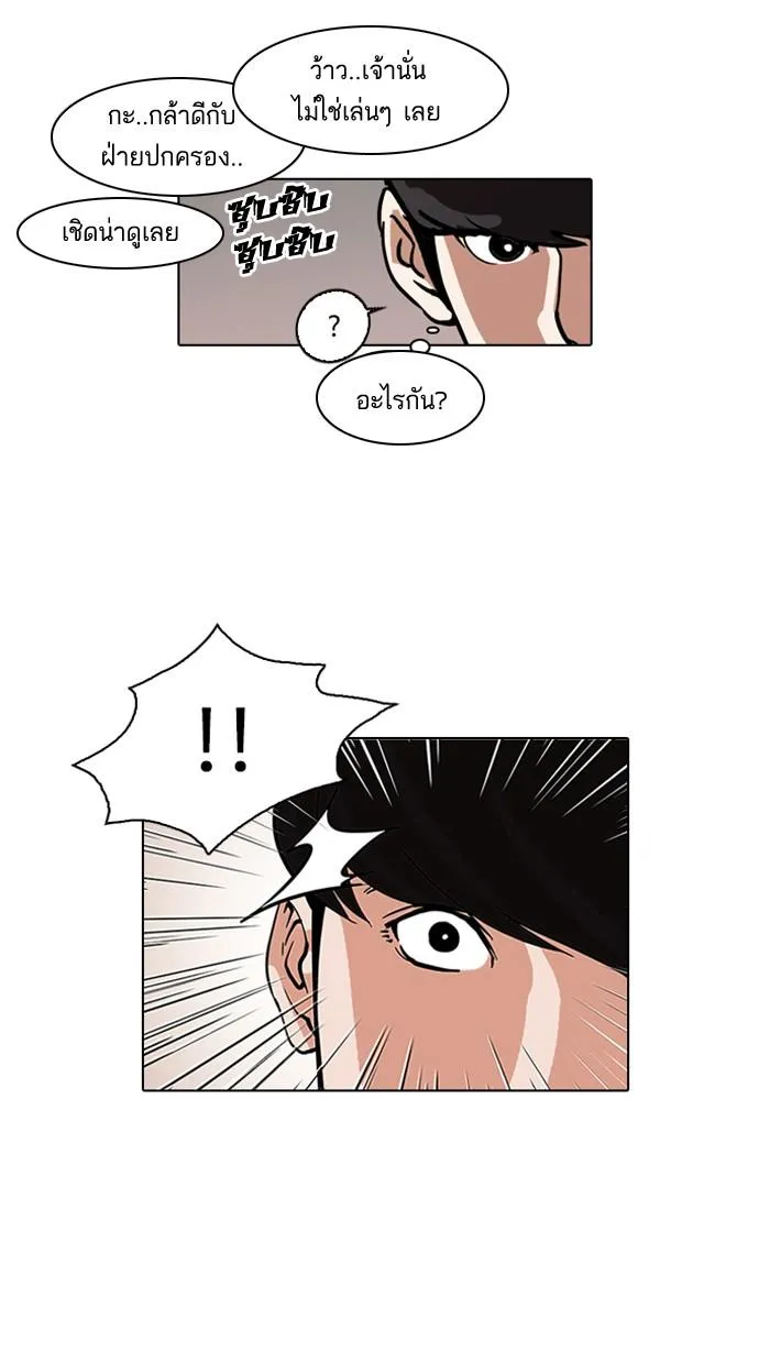 หน้า 65