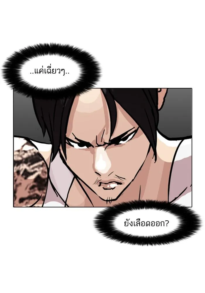 หน้า 71