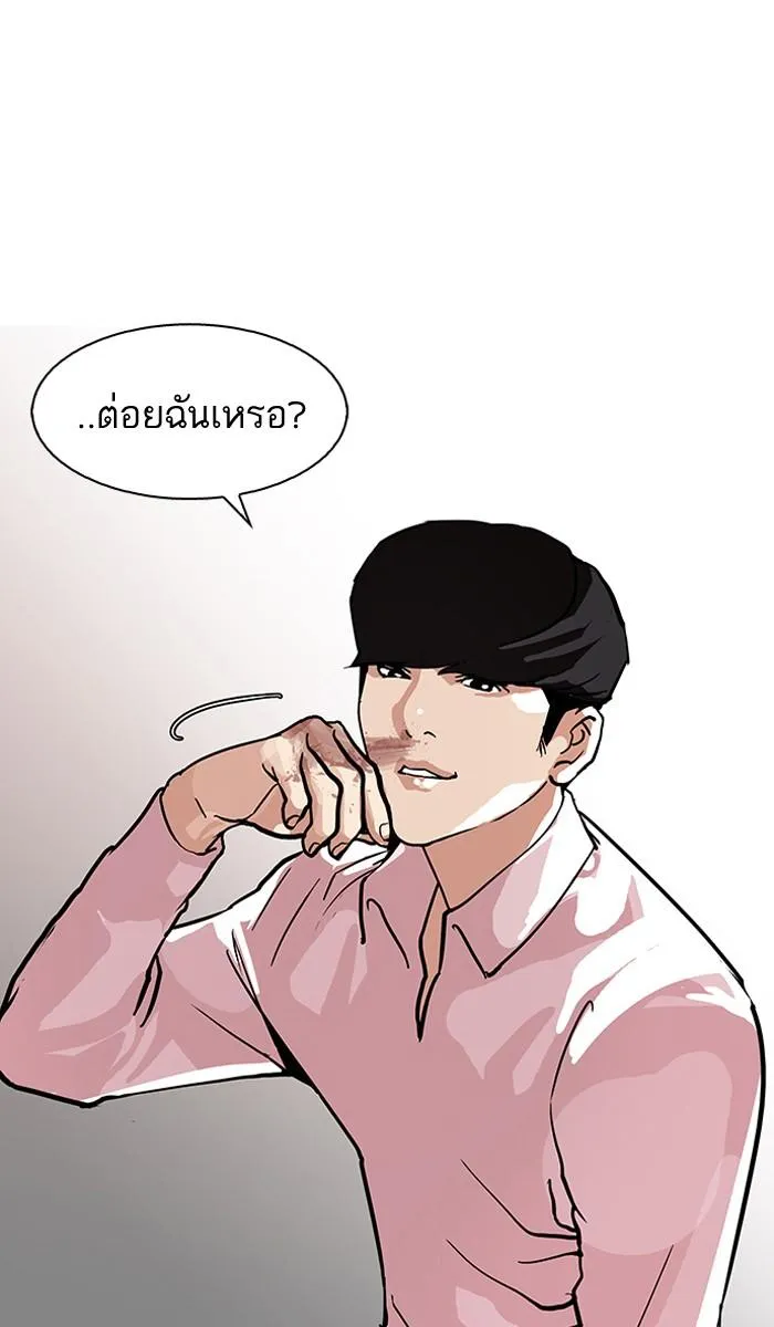 หน้า 73