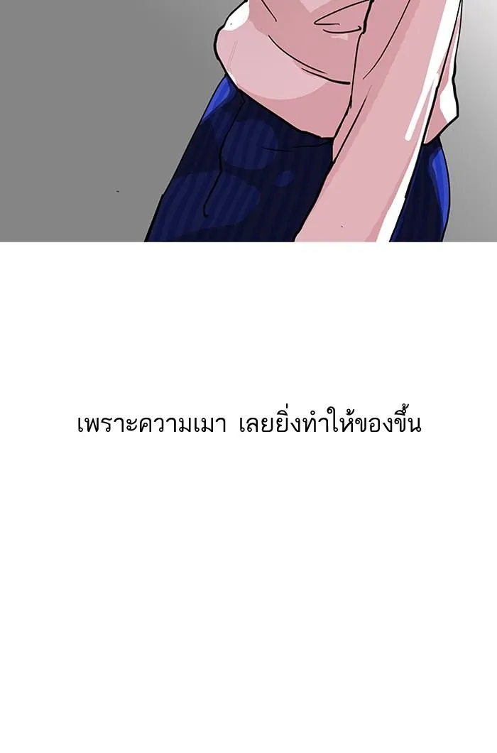 หน้า 74