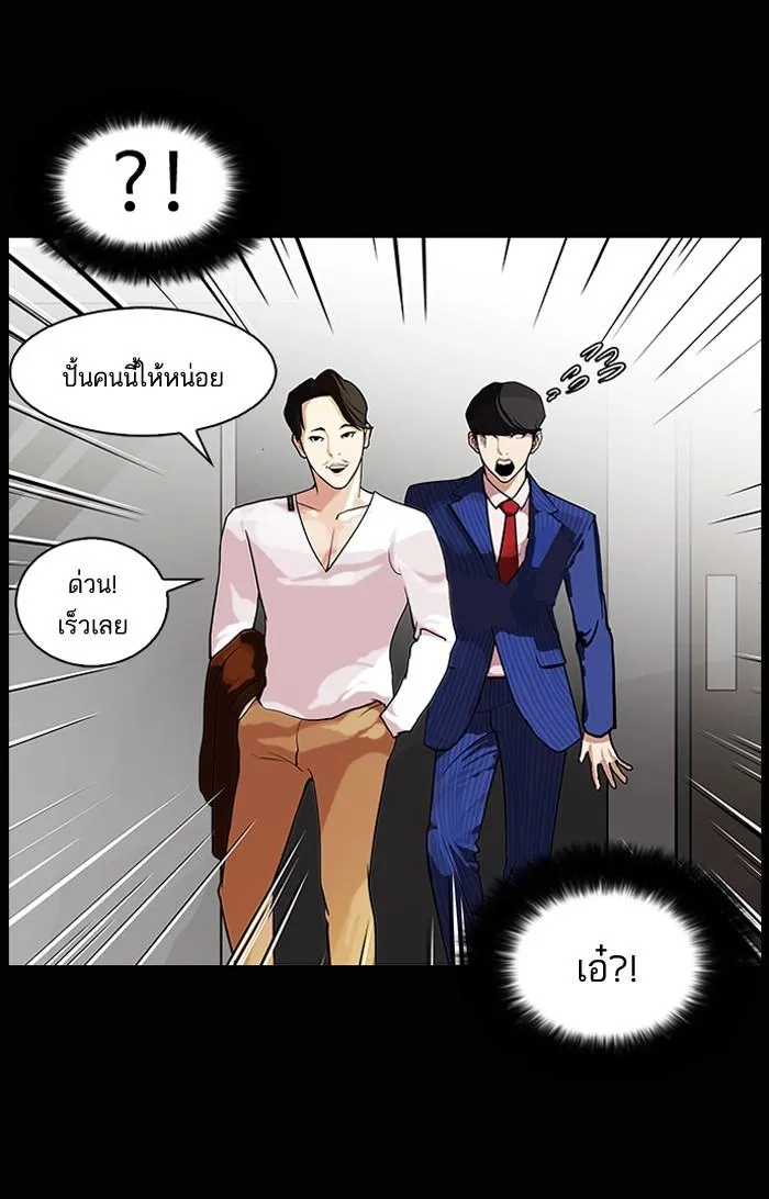 หน้า 27