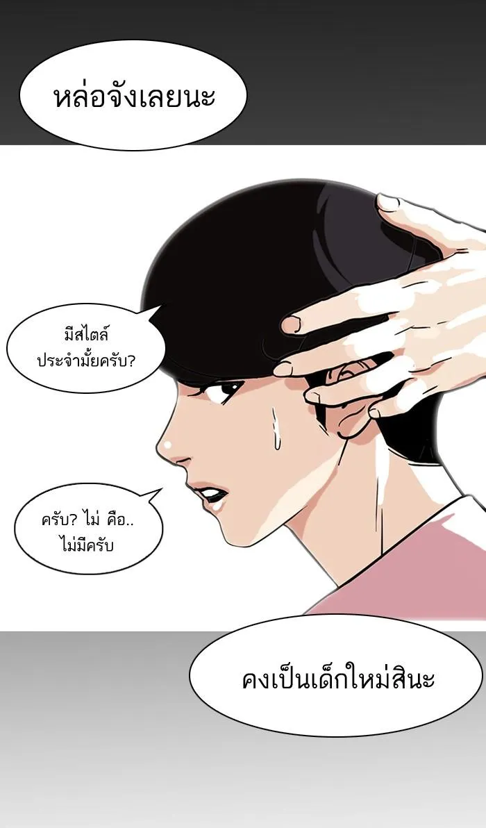 หน้า 29