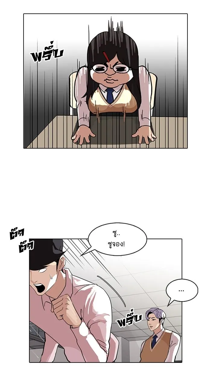 หน้า 43