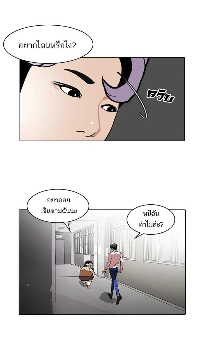 หน้า 49
