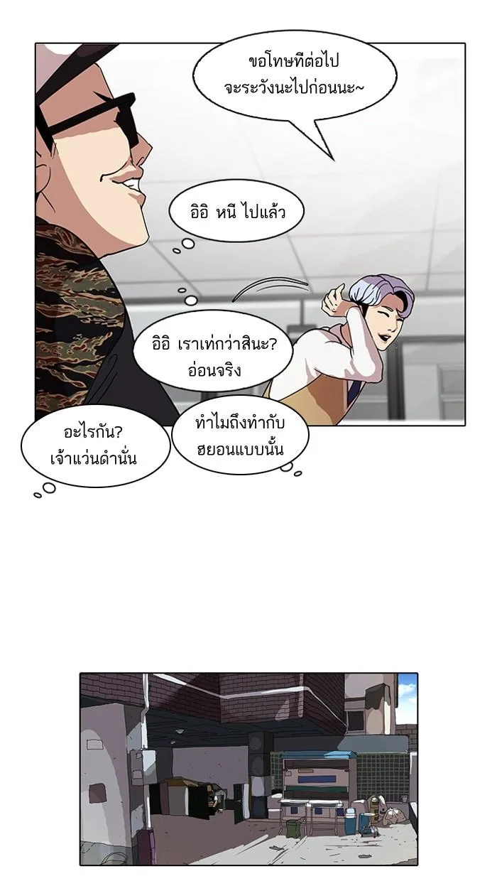 หน้า 50