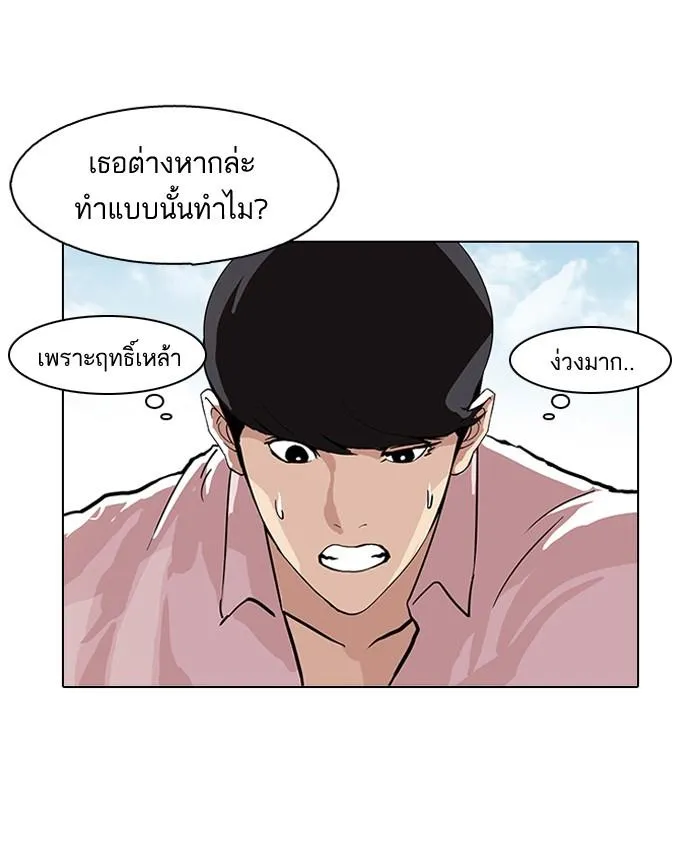 หน้า 54