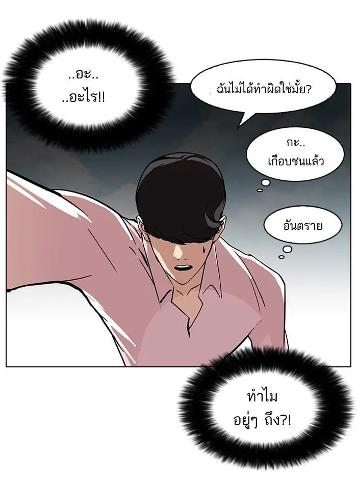 หน้า 58