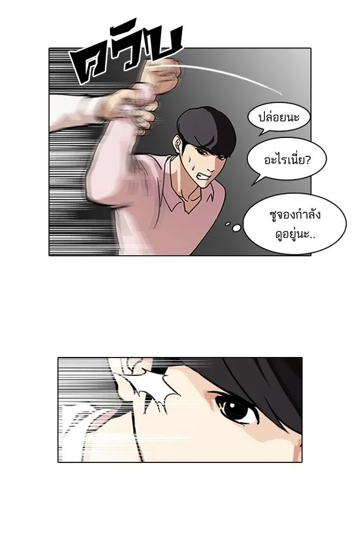 หน้า 69