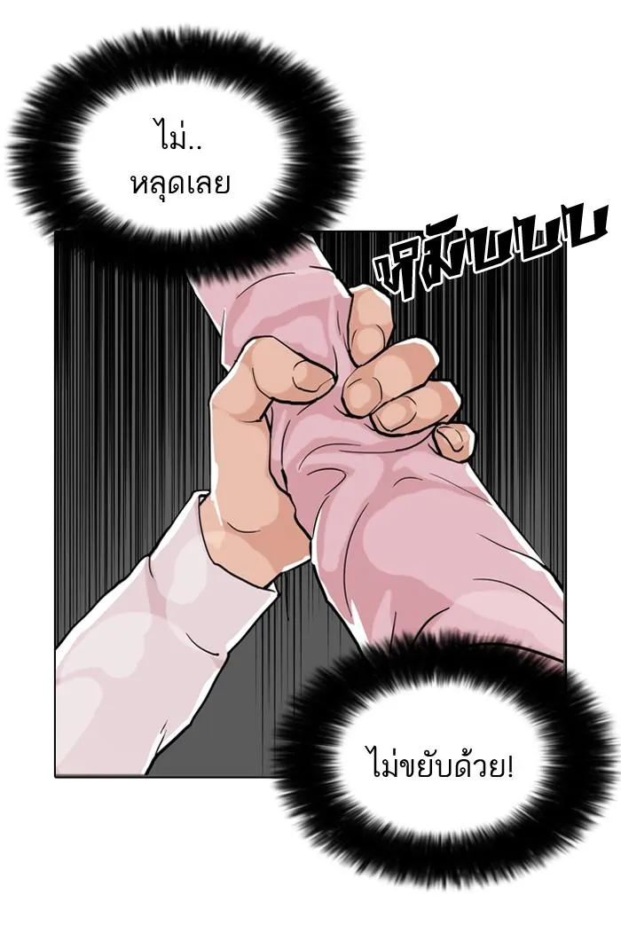 หน้า 70