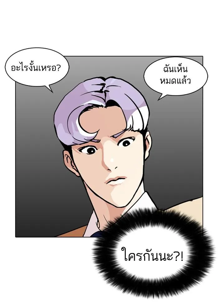 หน้า 71