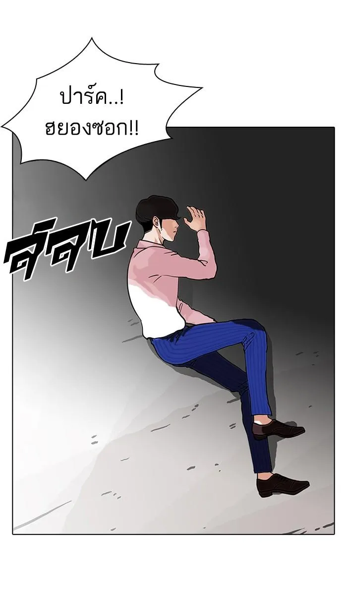 หน้า 74