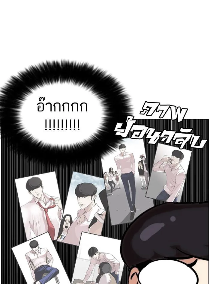 หน้า 77