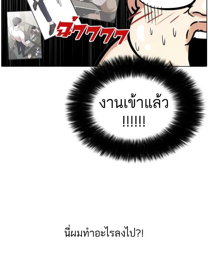 หน้า 78