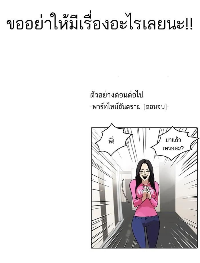 หน้า 81