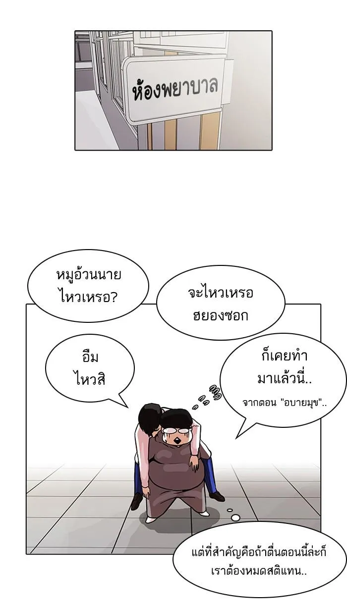 หน้า 27