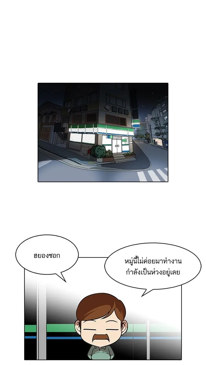 หน้า 64