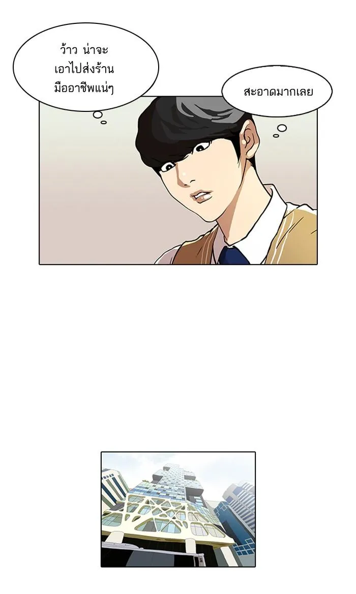 หน้า 70