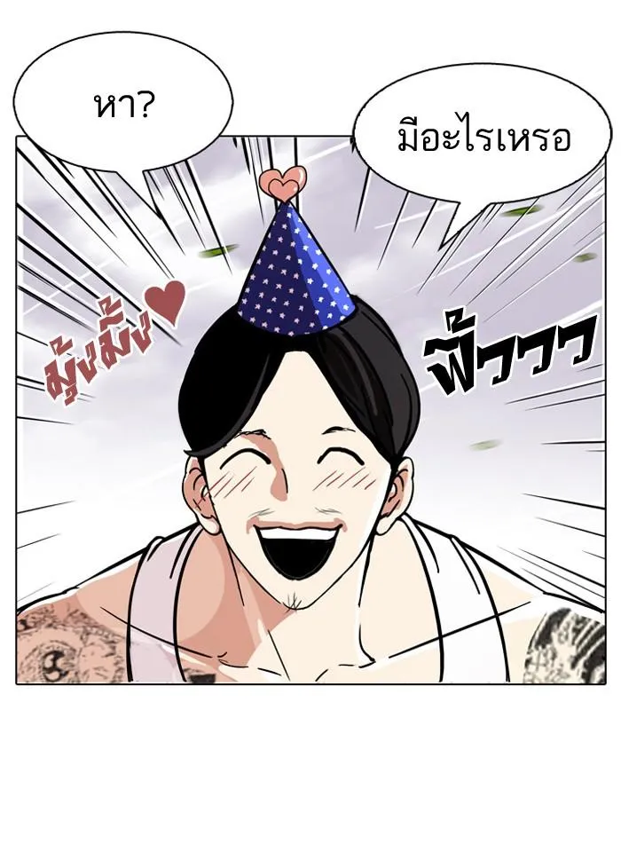 หน้า 27