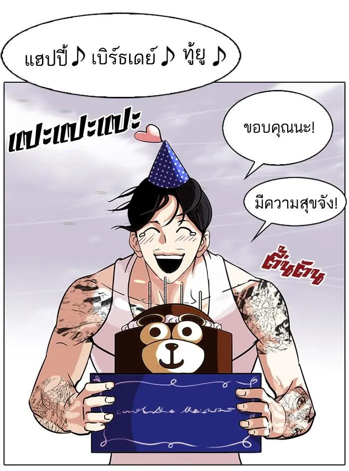 หน้า 32