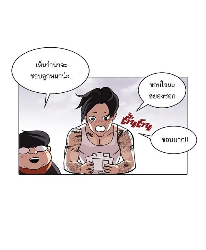 หน้า 38