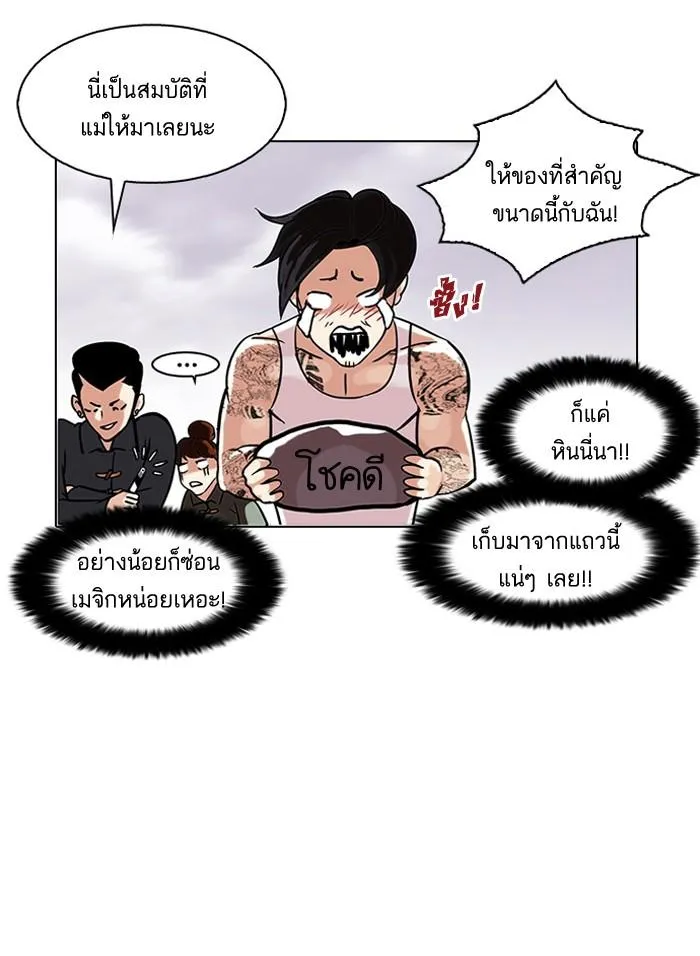 หน้า 42