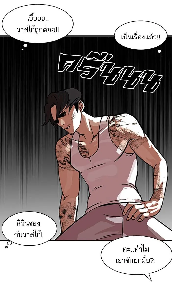 หน้า 50