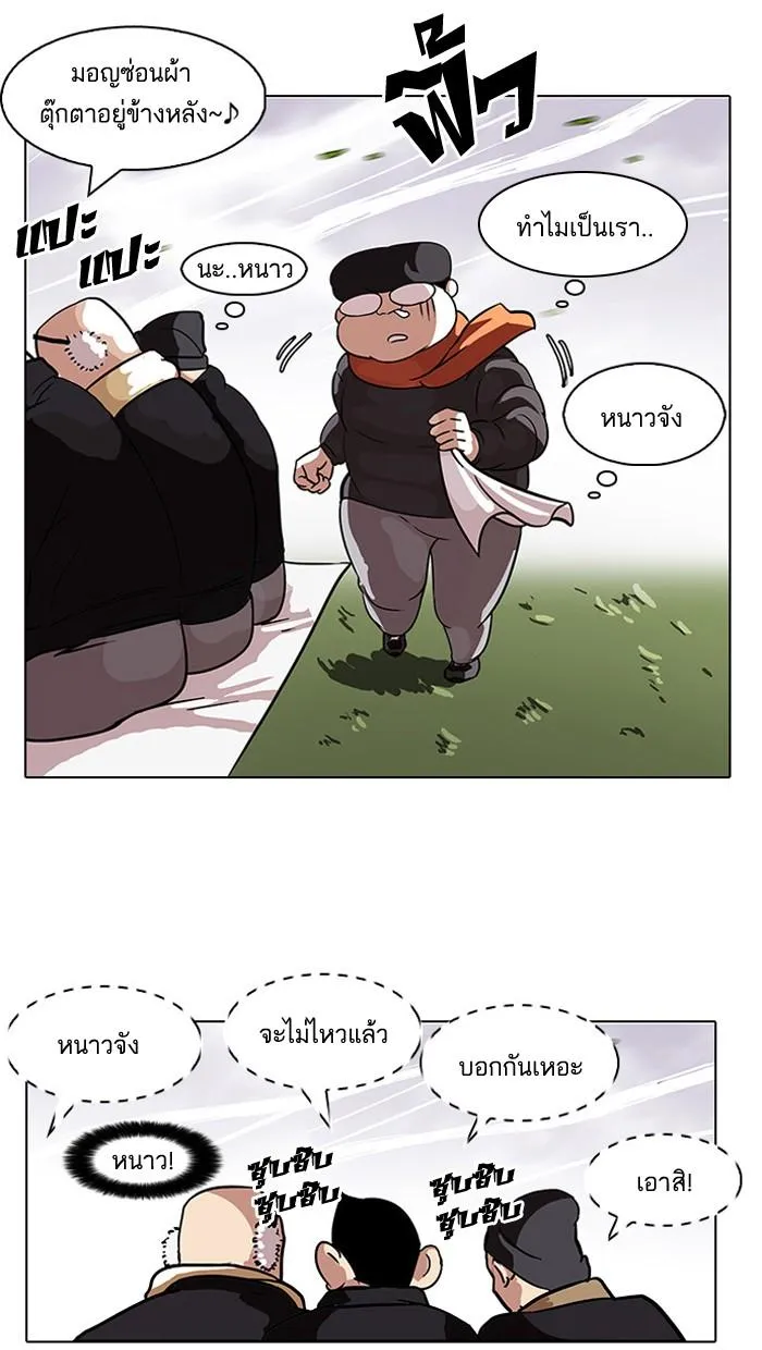หน้า 53
