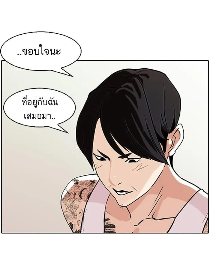 หน้า 56