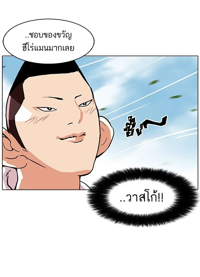 หน้า 57