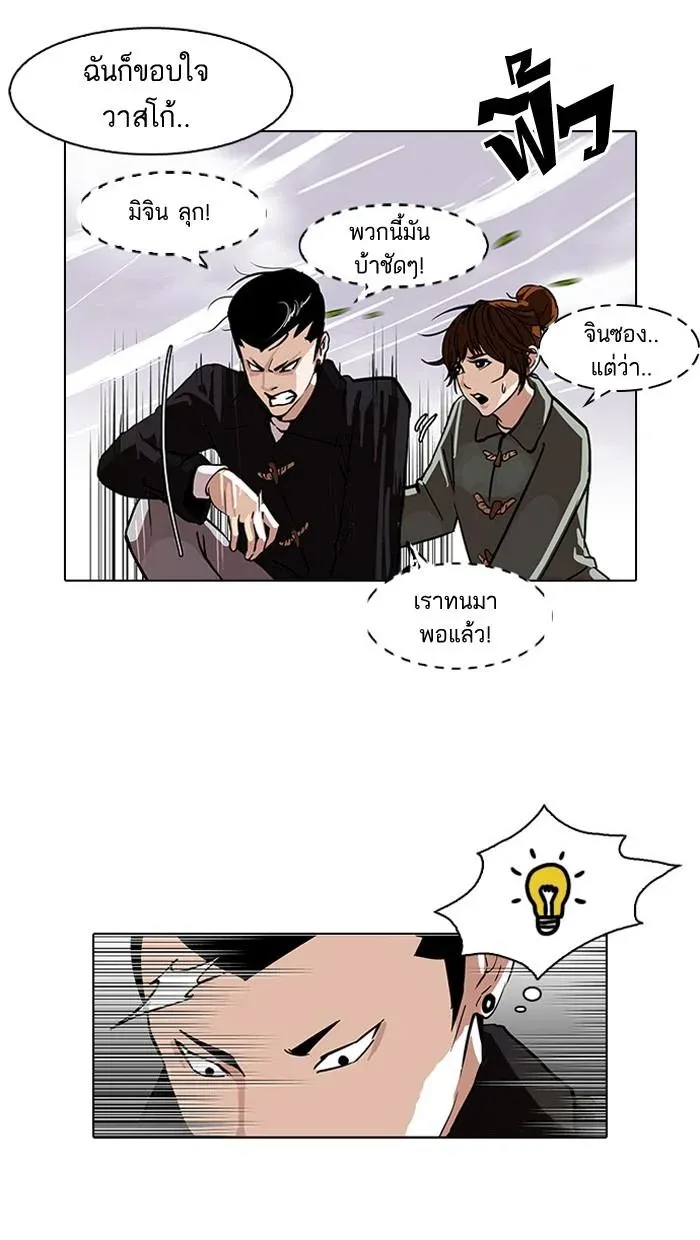 หน้า 58