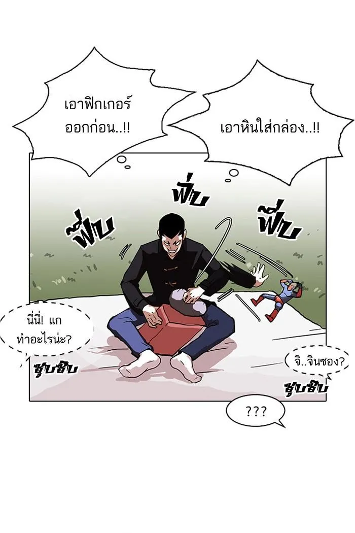 หน้า 60