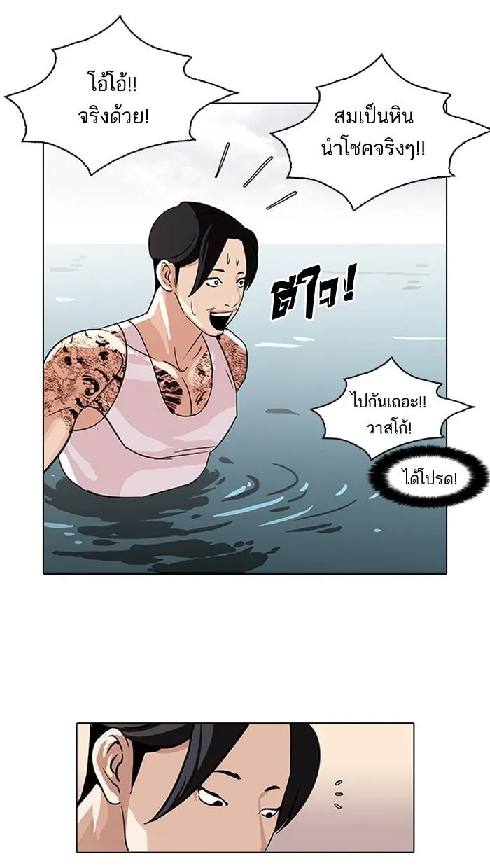 หน้า 44