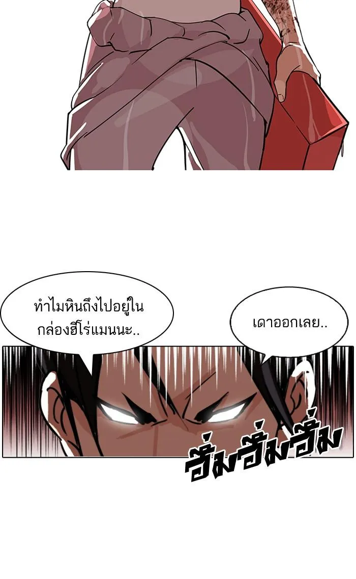 หน้า 51