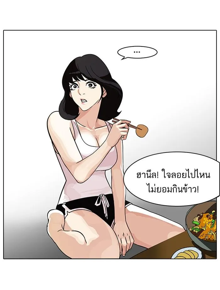 หน้า 58