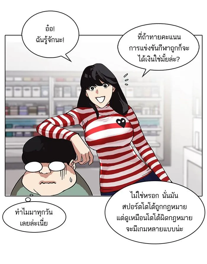 หน้า 30