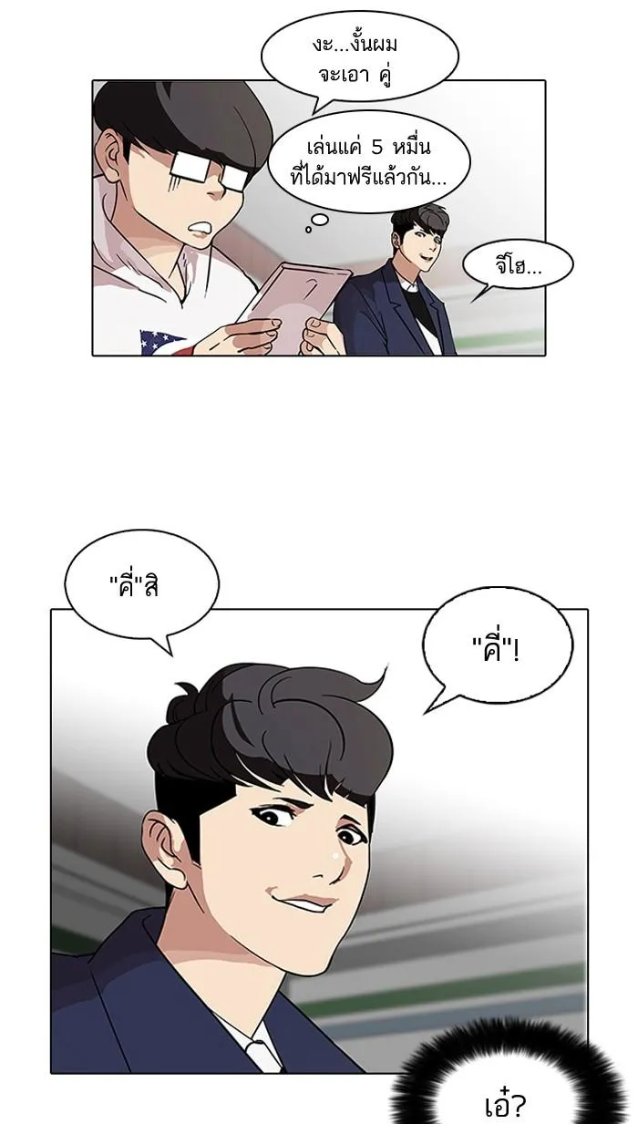หน้า 58